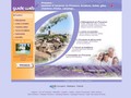Provence GuideWeb