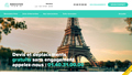 Renovation Paris 